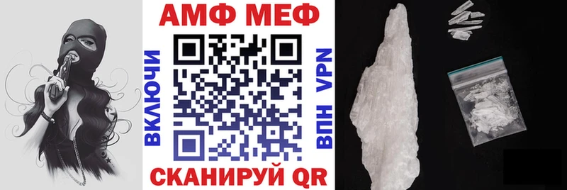 купить наркоту  Кириллов  мега ONION  АМФЕТАМИН Розовый 