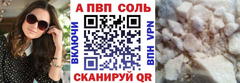 Альфа ПВП мука  наркотики  Кириллов 