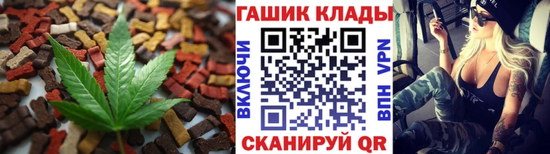 цены   Кириллов  Cannafood конопля 