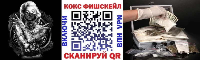 купить наркотики сайты  Кириллов  Cocaine VHQ 