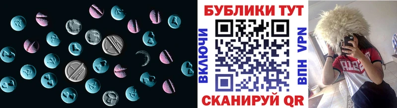 ЭКСТАЗИ 250 мг  где купить наркоту  Кириллов 