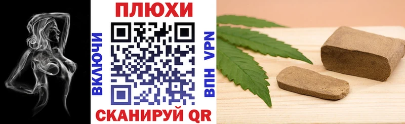 наркошоп  Кириллов  ГАШ хэш 