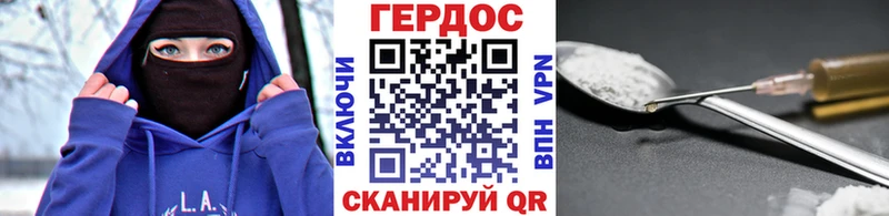 где купить наркоту  Кириллов  kraken ссылки  Героин афганец 