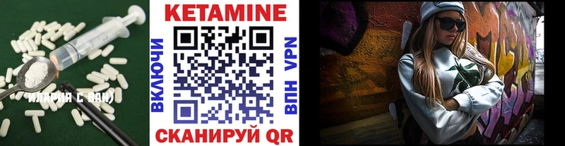 где найти наркотики  Кириллов  КЕТАМИН ketamine 