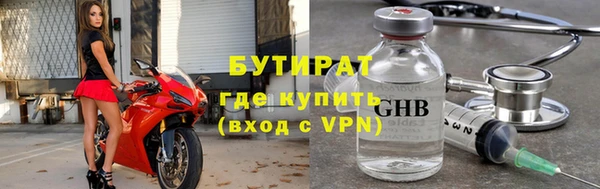 прущие крисы Богданович