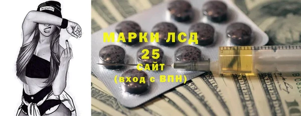 ALPHA-PVP Богородицк