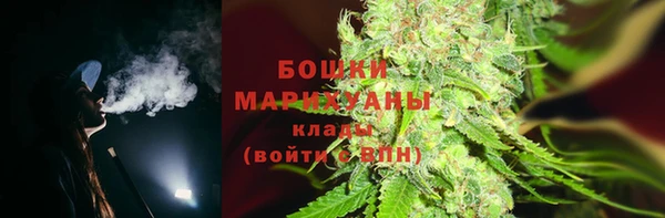 прущие крисы Богородск