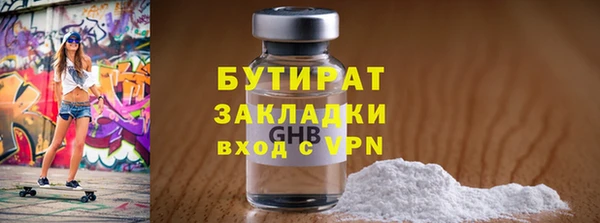 ALPHA-PVP Богородицк