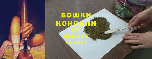 прущие крисы Богородск