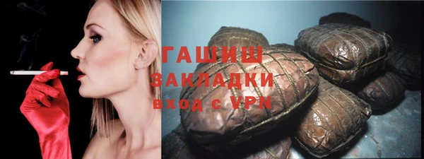 прущие крисы Богородск
