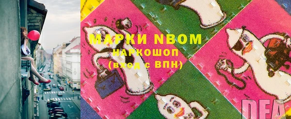 ALPHA-PVP Богородицк