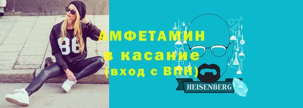 прущие крисы Богородск