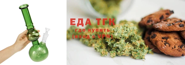 ALPHA-PVP Богородицк