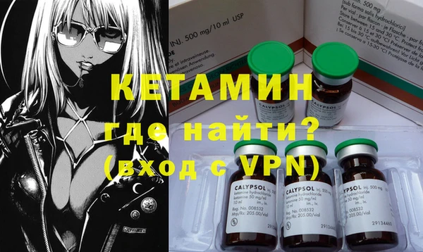 прущие крисы Богданович