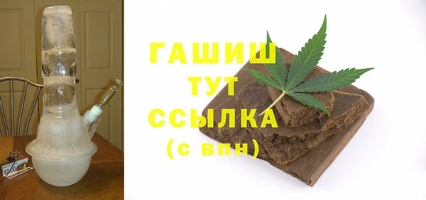 ALPHA-PVP Богородицк