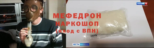 прущие крисы Богородск