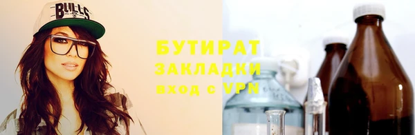 прущие крисы Богородск