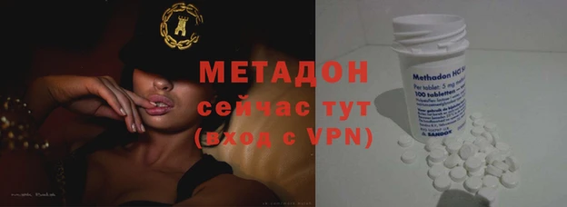 ALPHA-PVP Богородицк