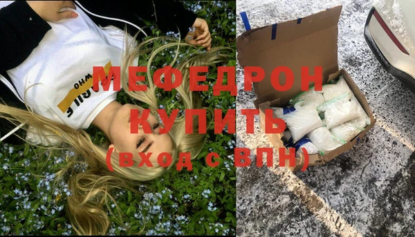 ALPHA-PVP Богородицк
