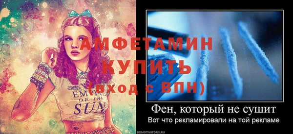 прущие крисы Богданович