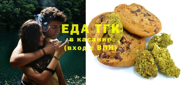 прущие крисы Богородск
