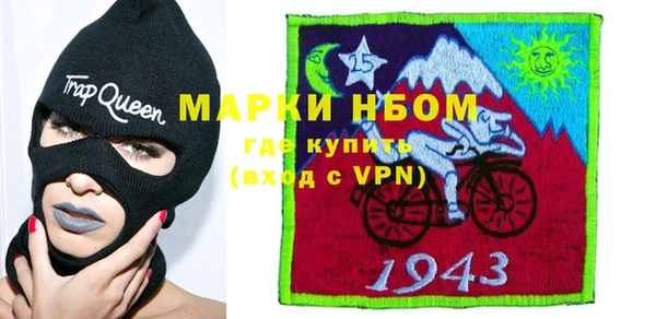 прущие крисы Богданович
