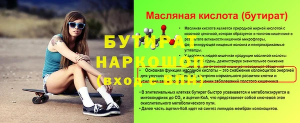 ALPHA-PVP Богородицк