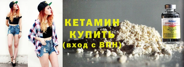 ALPHA-PVP Богородицк
