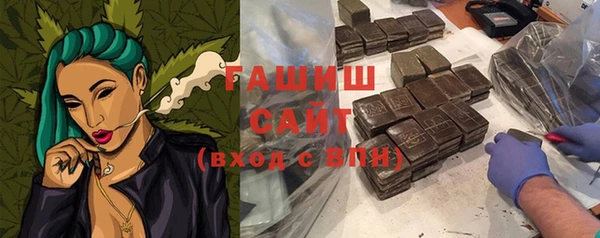 прущие крисы Богородск