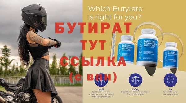 ALPHA-PVP Богородицк