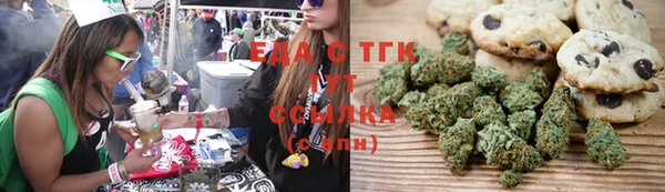 прущие крисы Богородск