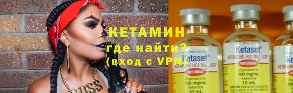 прущие крисы Богородск