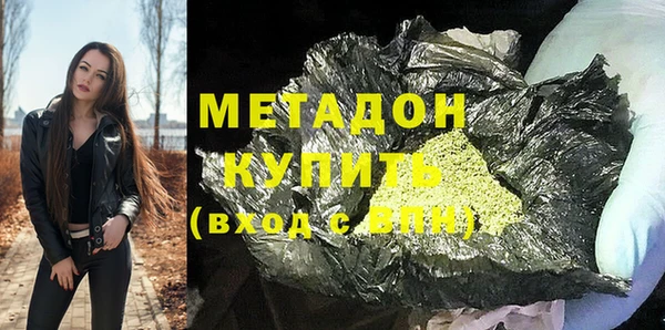 ALPHA-PVP Богородицк