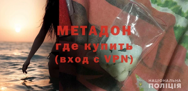 ALPHA-PVP Богородицк