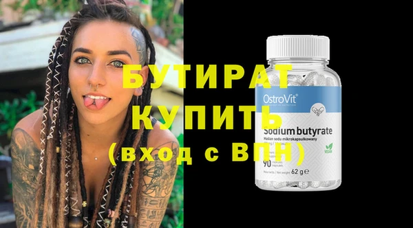 прущие крисы Богородск