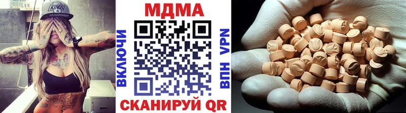 купить  цена  Кириллов  МДМА crystal 