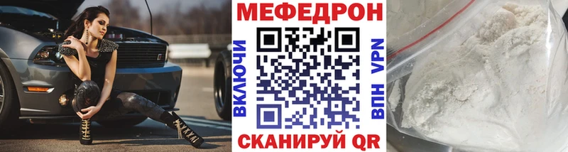 Меф кристаллы  купить закладку  Кириллов 