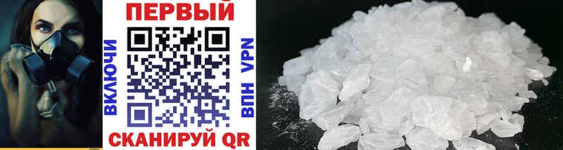 Метамфетамин Methamphetamine  Кириллов 